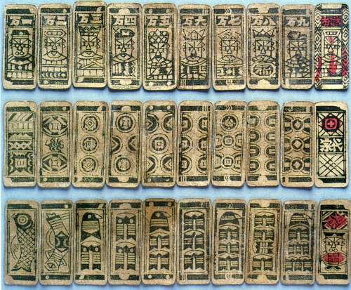 chinese-playing-cards.jpg